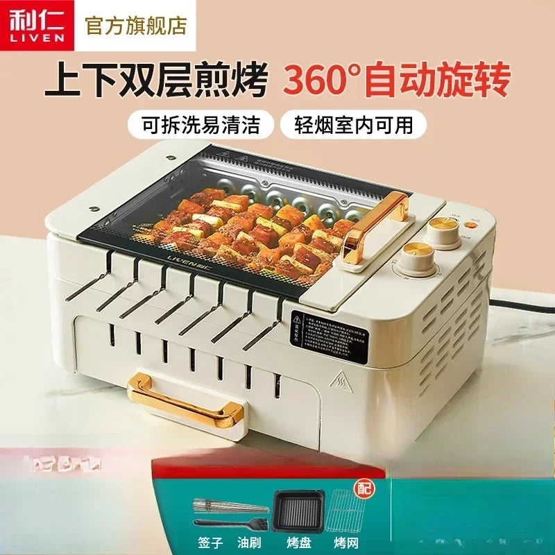 220V Automatic Multi-functional Indoor Electric Oven for Home Use with Smokeless BBQ Grill Turnspit Rotisserie BBW