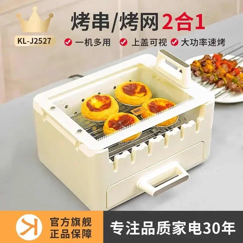 220V Automatic Multi-functional Indoor Electric Oven for Home Use with Smokeless BBQ Grill Turnspit Rotisserie BBW