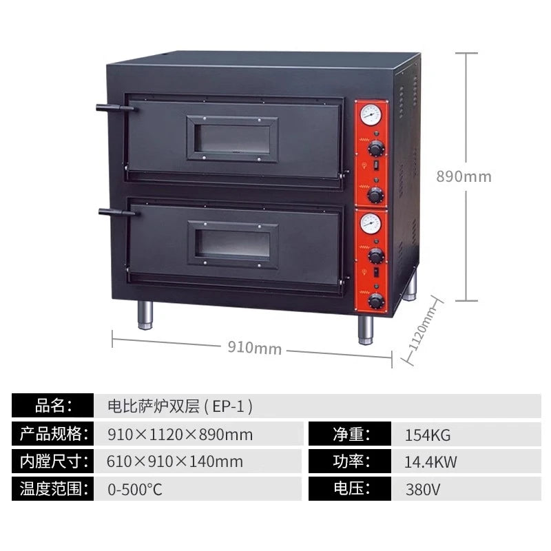 500°C  Commercial Electric Pizza Oven  Pizza Baking Oven  Cake Baking  Large Capacity Burner BBQ