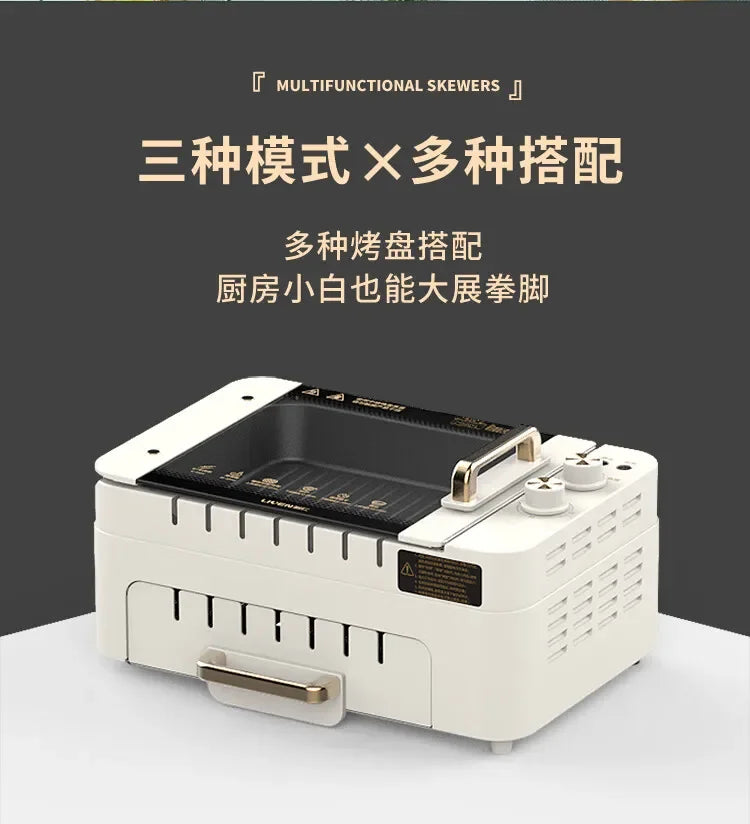 220V Automatic Multi-functional Indoor Electric Oven for Home Use with Smokeless BBQ Grill Turnspit Rotisserie